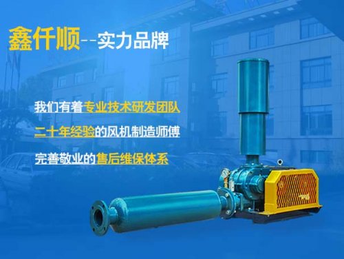 羅茨風(fēng)機(jī)怎么配電機(jī)？傳動(dòng)方式和功率怎么選？(圖1)